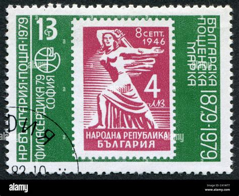 BULGARIA 1979 A Stamp Printed In The Bulgaria Shows A Post War