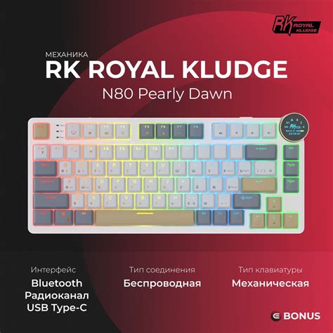 Механическая клавиатура Royal Kludge RK N80 купить по низкой цене ...