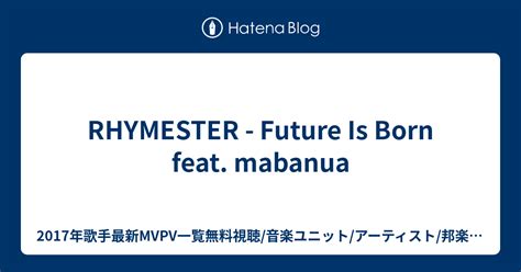 Rhymester Future Is Born Feat Mabanua Mvpv