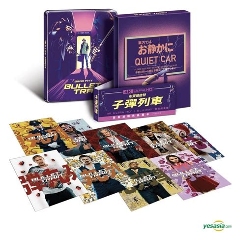 YESASIA: Bullet Train (2022) (4K Ultra HD + Blu-ray) (Steelbook) (Taiwan Version) Blu-ray - Brad ...