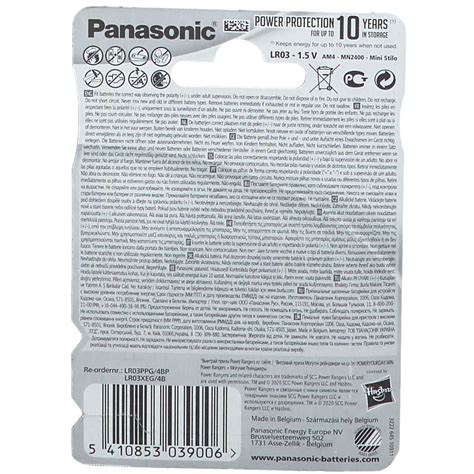 Panasonic Pro Power Piles LR03 1 5V 4 Pc S Redcare Pharmacie