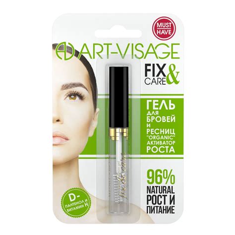 Гель для бровей и ресниц Fix&Care «Organic Активатор роста» в блистере ...