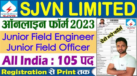 Sjvn Online Form Kaise Bhare Junior Field Engineer Field Officer