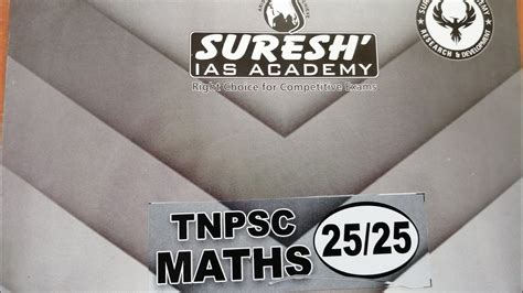 Suresh Ias Academy Tnpsc Maths Book Youtube