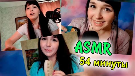 Asmr АСМР Массаж всего тела 54 минуты Body Massage масаж тіла