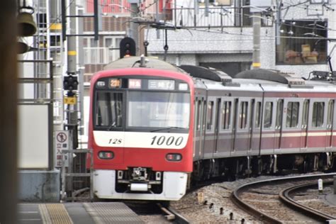 京急電鉄 京急1000形電車2代 1128 青物横丁駅 鉄道フォト・写真 By えるさん レイルラボraillab