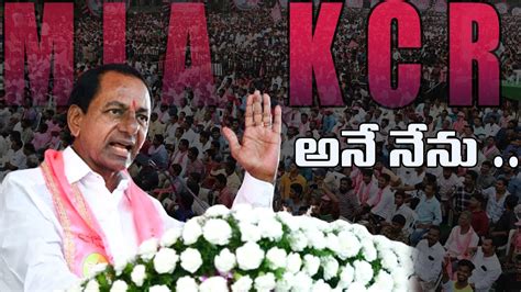 Kcr Took Oath As Mla Today February Newswatch Kcr Youtube