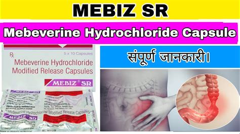 Mebeverine Hydrochloride Medified Release Capsules Mebiz Sr Capsules