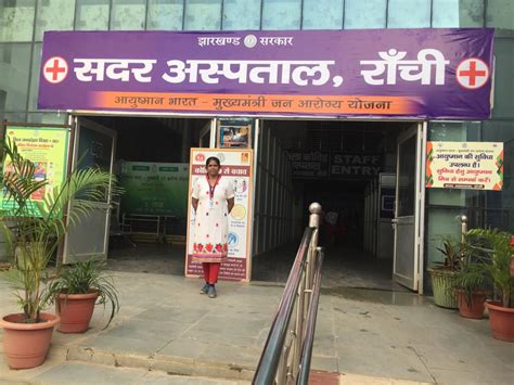 Sadar Hospital Ranchi Extends Free Cancer Care Through Ayushman Bharat