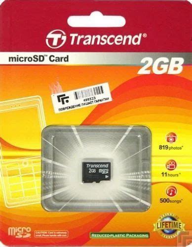 Transcend Memory Card at Rs 105 | Srinagar Colony | Kumbakonam | ID ...