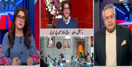 Muqabil Ramiz Raja Vs Najam Sethi Imran Khan Presser Th January