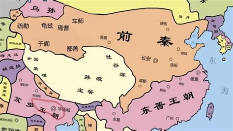 一口气看完五胡十六国之前秦43年历史 哔哩哔哩