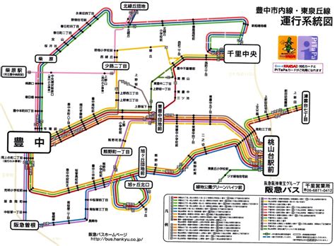 阪急 バス 江坂 駅前 路線 図