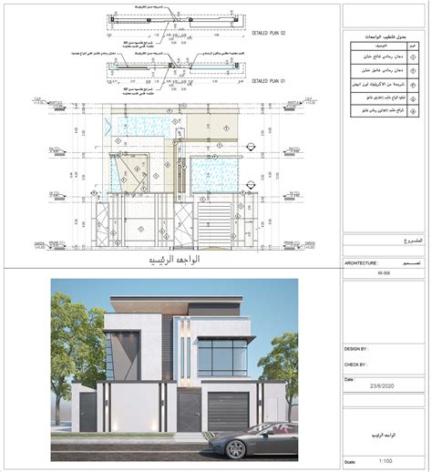 Villa Elevation :: Behance