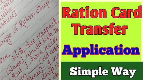 Application To Ration Card Officer For Transferring The Ration Card