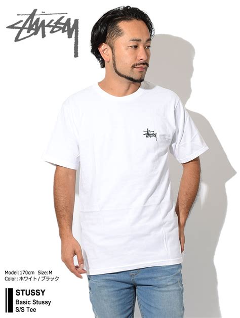 【楽天市場】ステューシー Stussy Tシャツ 半袖 メンズ And レディース Basic Stussy Stussy Tee ティー