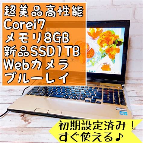 Nec 高性能 Corei7＆メモリ8gb 新品ssd1tb‼ブルーレイ ノートパソコンの通販 By ネコ助 S Shop｜エヌイーシーならラクマ