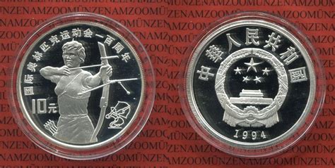 China Volksrepublik PRC 10 Yuan Silbermünze 1994 Olympische Spiele