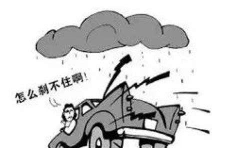 出行提示丨 岭城交警提醒您：21 24 日我市有明显降雨天气过程 请注意交通安全澎湃号·政务澎湃新闻 The Paper