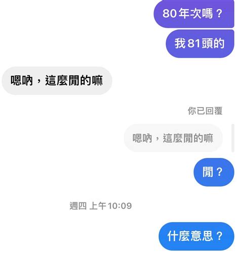 關於性別探討 彩虹板 Dcard