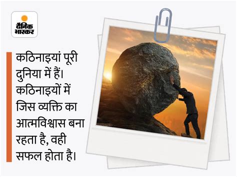 Quotes On Ego Inspirational Quotes In Hindi Prerak Vichar Ego Does