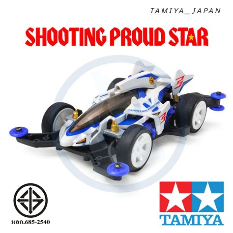 Tamiya Shooting Proud Star Ma Chassis