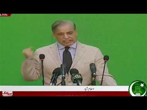 Pm Shahbaz Sharif Address A Ceremony Youtube