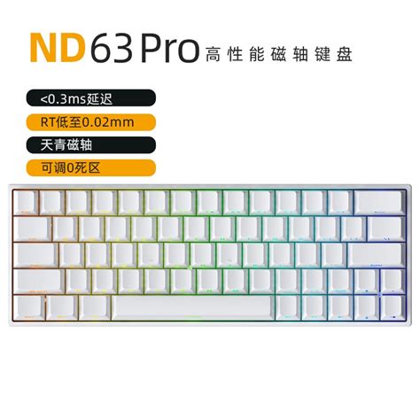 Irok ND63 PRO Magnetic Axis Mechanical Keyboard 0 Dead Zone Hot Swappable RGB Gaming 0 02mm