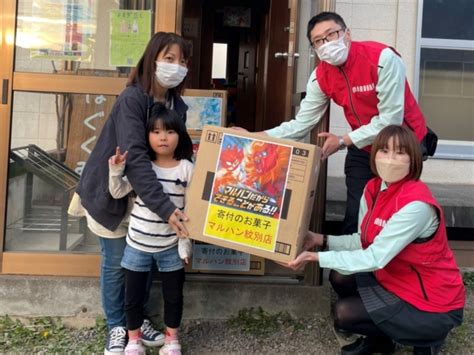 株式会社マルハン はぐくみ様に端玉のお菓子等を寄付しました