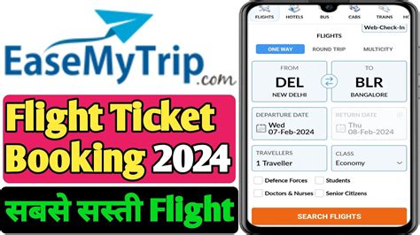 EaseMyTrip Flight Ticket Kaise Book Kare 2023 How To Book Flights On