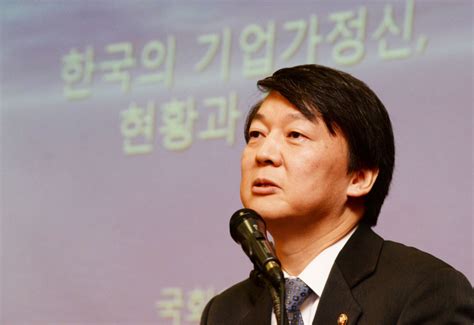 안철수 28일 신당 창당 선언“정치세력화 직접 말할 것 ” 헤럴드경제