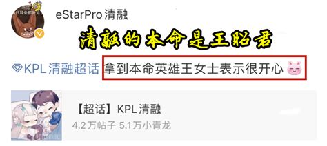 清融无愧kpl第一中单，火舞打出大法师数据，赛后称王昭君是本命 王者荣耀官方网站 腾讯游戏