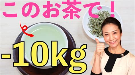 飲むだけで痩せるお茶！デトックス効果の高い「すぎな茶」でダイエットできる！正しい飲み方もご紹介します【美腸活】 Youtube