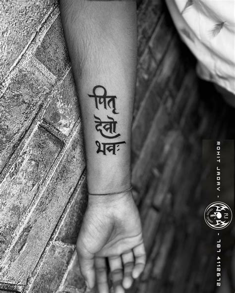 Pitru Devo Bhavah Tattoo Tattoo Studio Tattoos