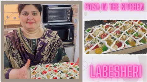 Lab E Shireen Recipe Very Delicious And Quick Recipe In My Style