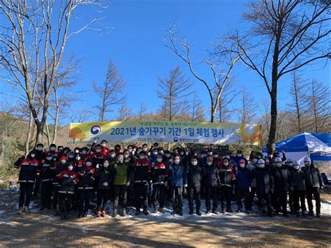 동부지방산림청 숲가꾸기 기간 1일 체험행사 개최