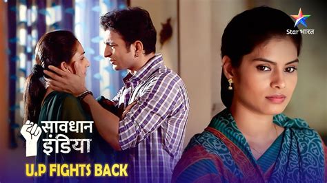 NEW SAVDHAAN U P FIGHT BACK NOW Kyun Shaam 7 Baje Ke Baad Koi