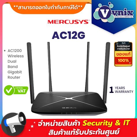 AC12G - Vnix Group