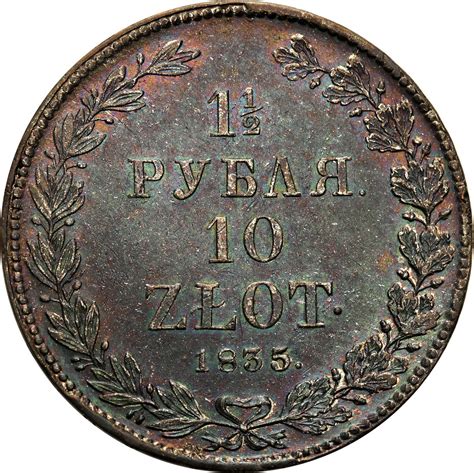 Polska XIX w Rosja Mikołaj I 1 1 2 Rubla 10 złotych 1835 НГ