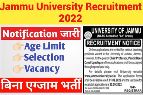 Jammu University Recruitment 2022 Apply For 132 Professor Librarian