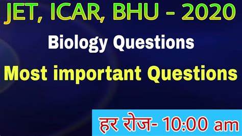 JET ICAR BHU 2020 Biology By Sandeep Sir Biology Most Important