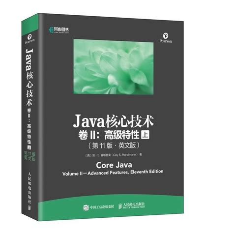 【全新書】java核心技術 卷ii：特性 第11版·英文版 上下冊 Java開發教 蝦皮購物