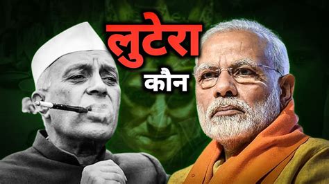 Narendra Modi Vs Jawaharlal Nehru Who Is The Greatest Pm Of India