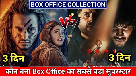 Chup Vs Prem Geet Box Office Collection Day Prem Geet