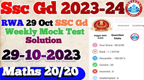 Rojgar With Ankit Ssc Gd Oct Weekly Mock Test Solution Ssc Gd