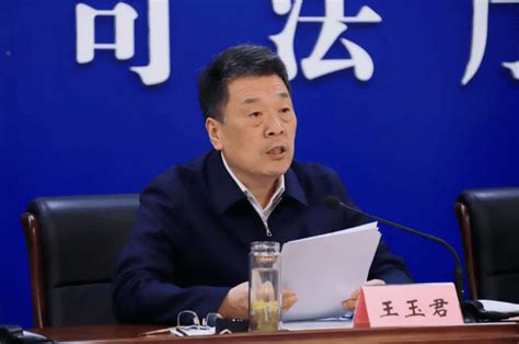 山东省司法行政系统队伍教育整顿领导小组召开第三次会议查纠