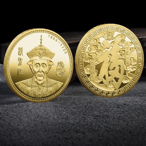 Ancient Chinese Gold Coins