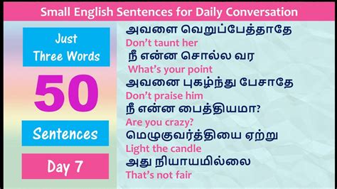 Day Three Word Sentences For Daily Conversation Spoken English