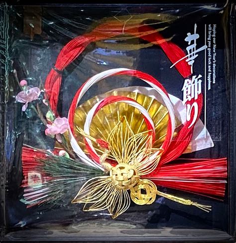 Feast your eyes on these Japanese New Year decorations – Japanagram