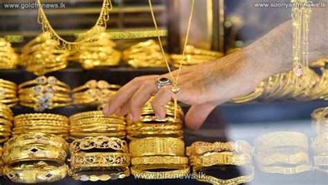 Gold Prices Increase By 1 4 Hiru News Srilanka S Number One News